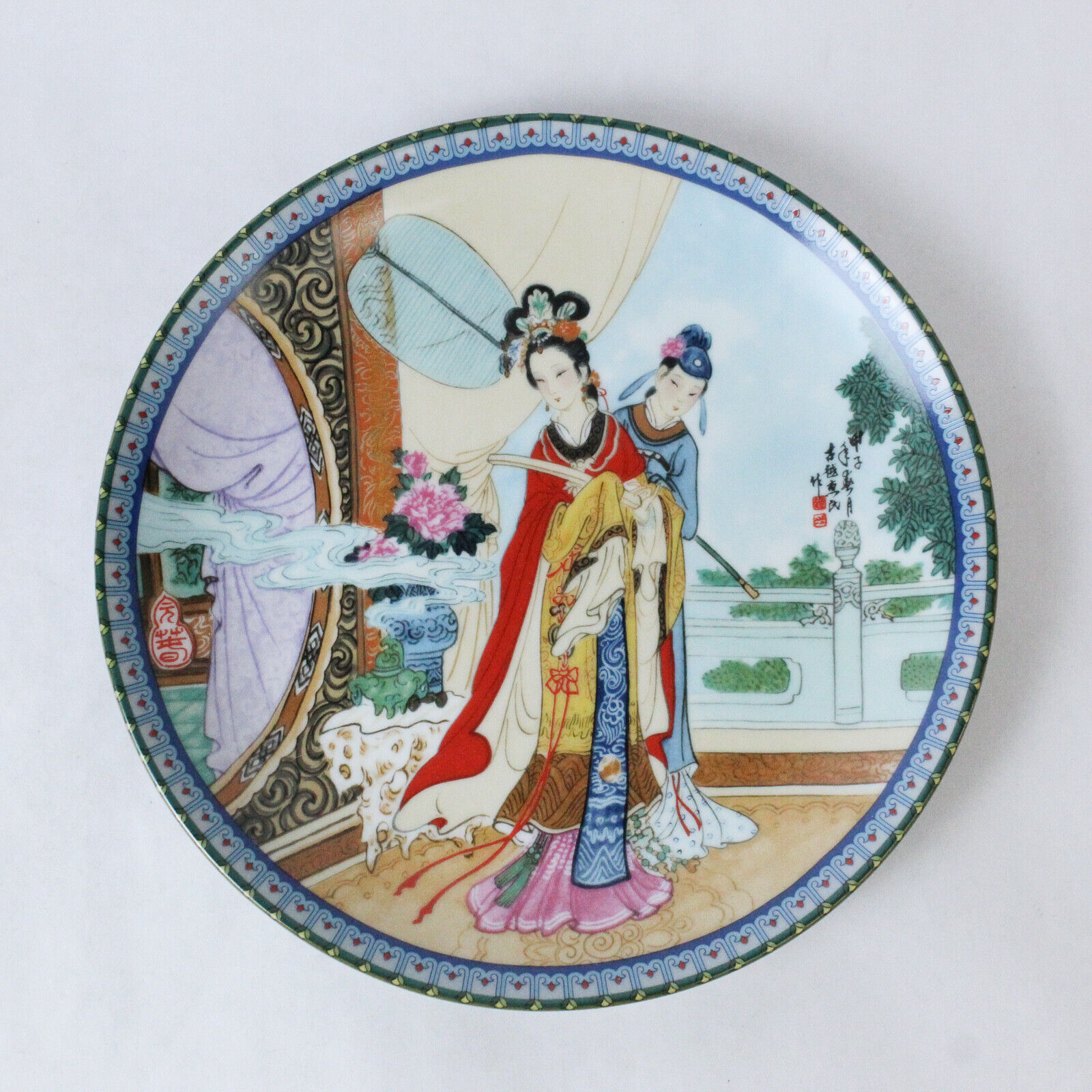 Imperial Jingdezhen Porcelain Beauties of the Red Mansion Plate Yuan Chun 1986