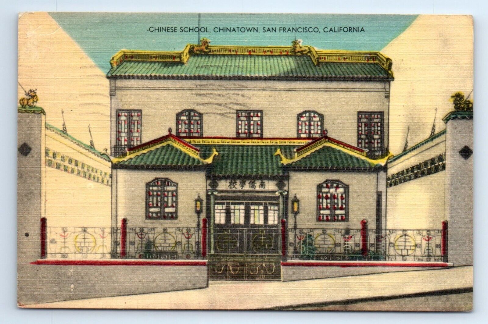 San Francisco California CA Chinatown Chinese School Linen Postcard 1955