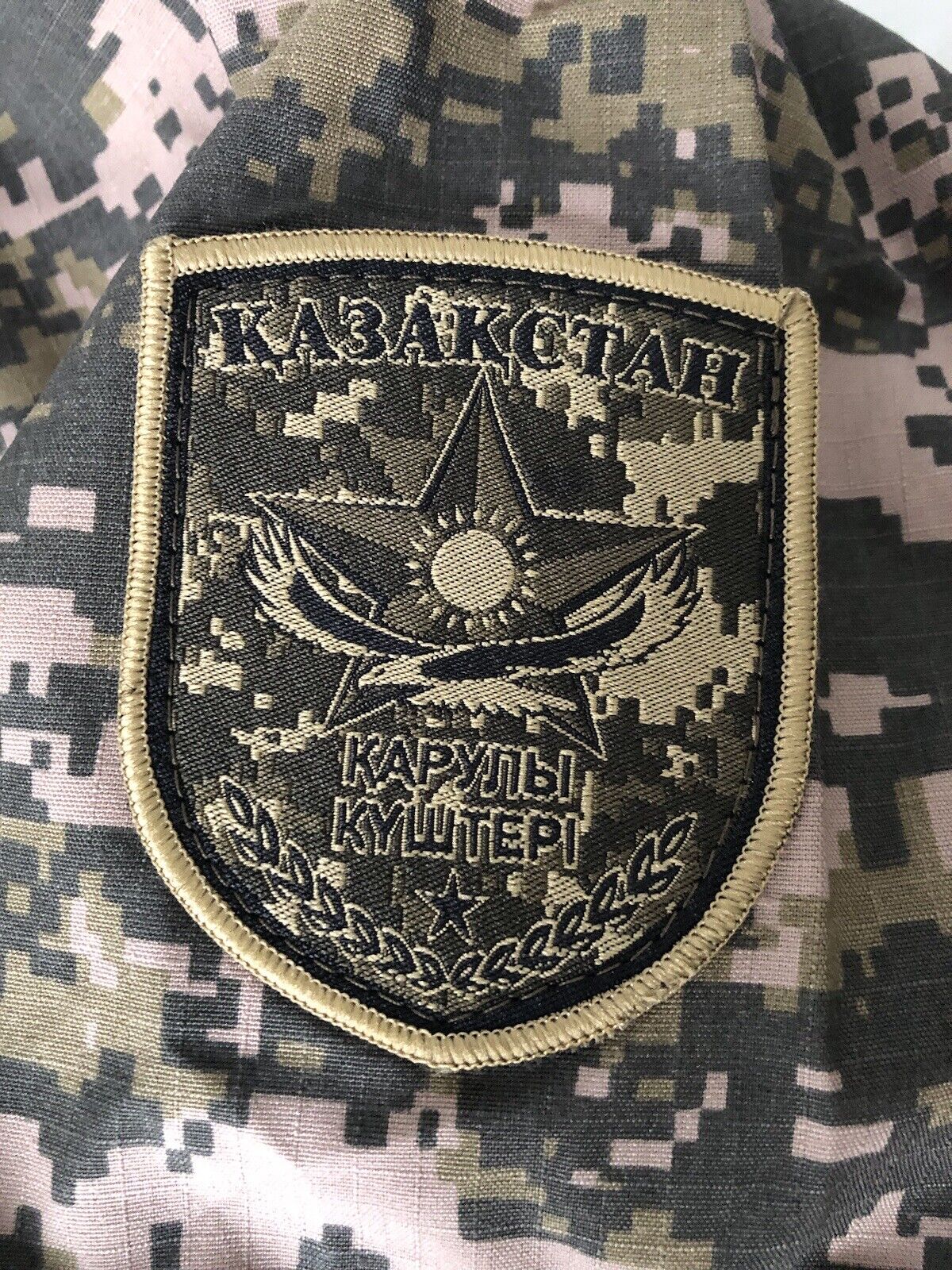 Kazakhstan Army Camouflag Uniform Original NEW Military PIXEL