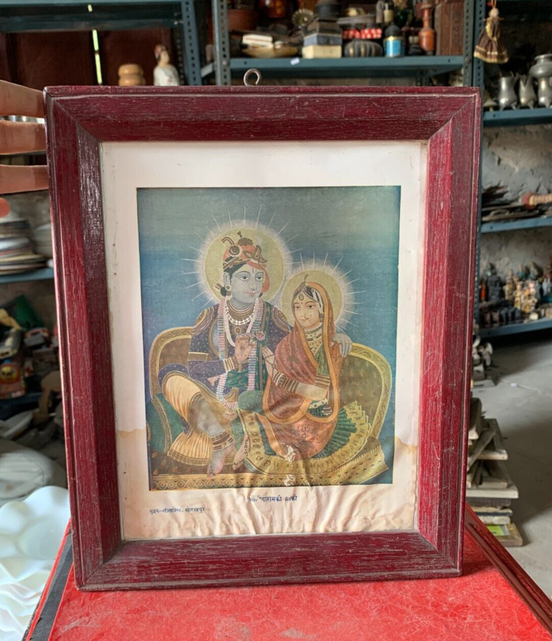 1900's Old Vintage Shri Sita Ram Ji Painting Lithograph Print Framed 11.5x9.5