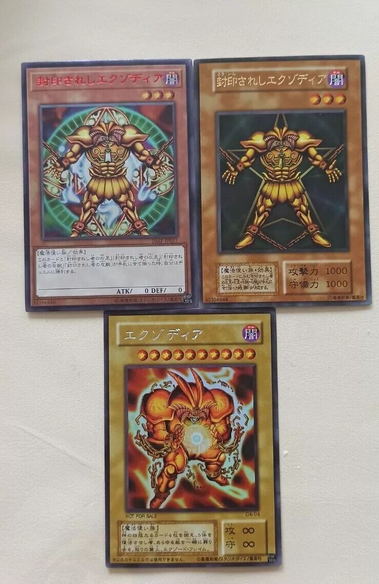 Lot of 3 Yu-Gi-Oh Japanese Exodia Fanart Holo Cards