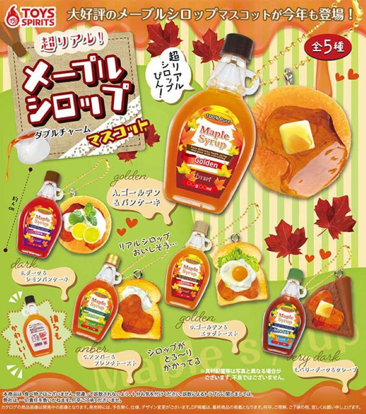 PSL Super Real Maple syrup double charm mascot 5 types set (capsule) Japan 503Y