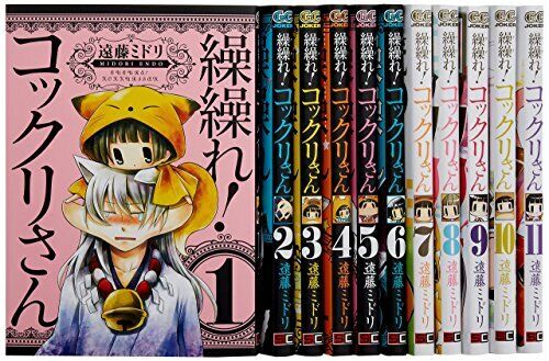 Gugure Kokkuri-san Vol.1-12 complete set Manga comics Japanese ver midori endo
