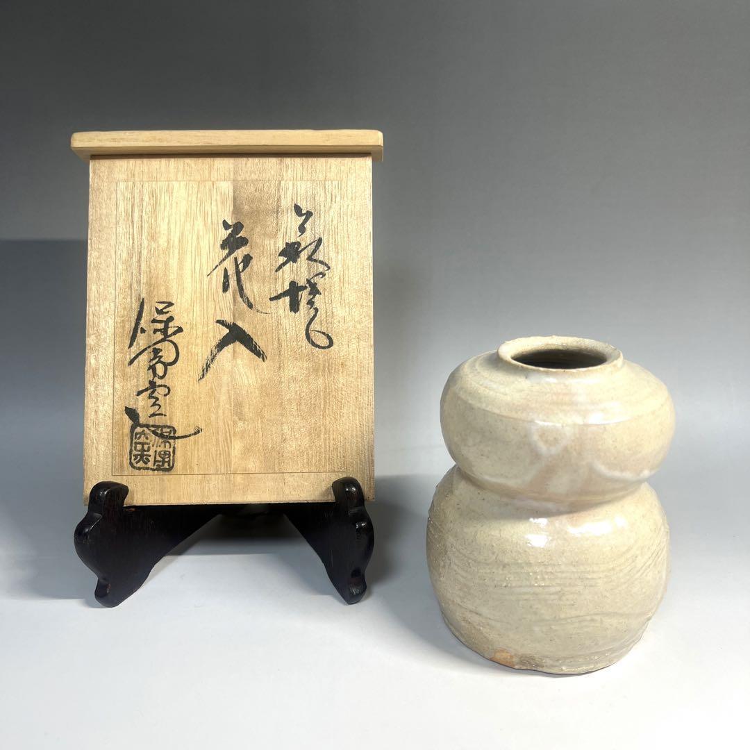 Hagi ware  Tea Utensils, Hagi Ware, Flower Vase, Yasuozo Yamato