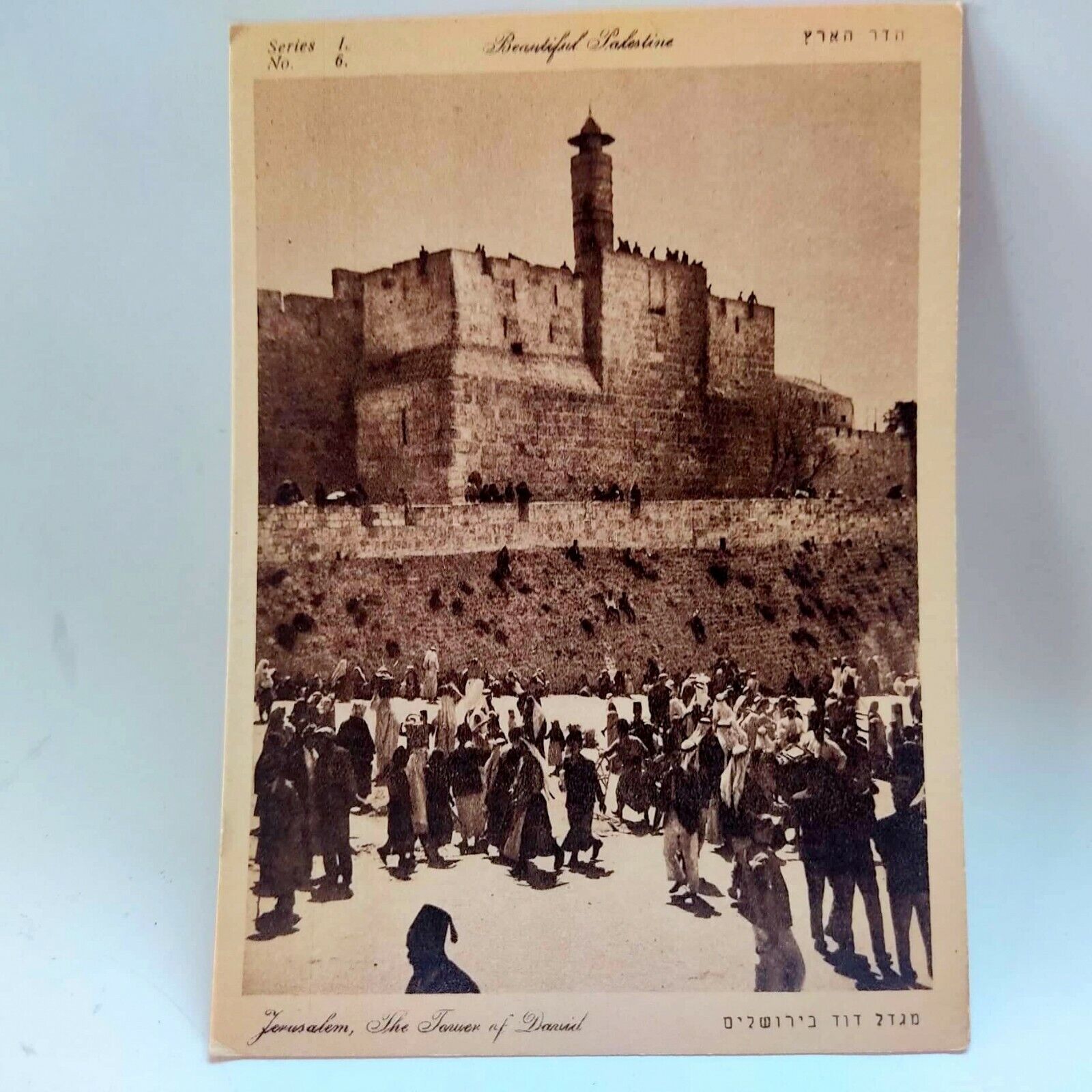 Judaica Antique Ottoman Jerusalem Jaffa Gate Photo Jewish Old City Palestine 