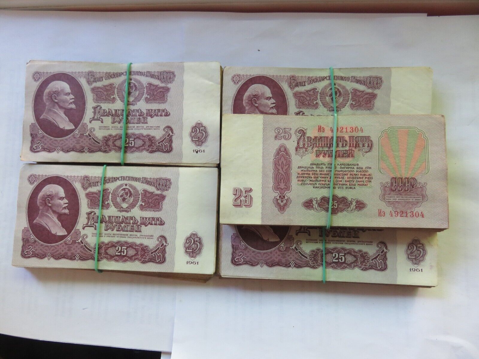 SOVIET Russia propaganda COMMUNISM Lenin a pack of 100 banknotes of 25 rubles