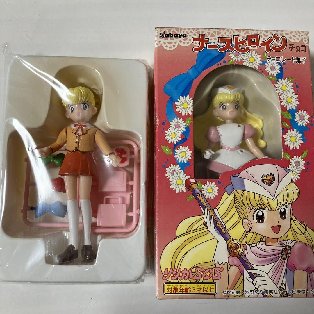 Sailor Moon Rare Retro Soft Vinyl Figure Kabaya Lyrica Sos