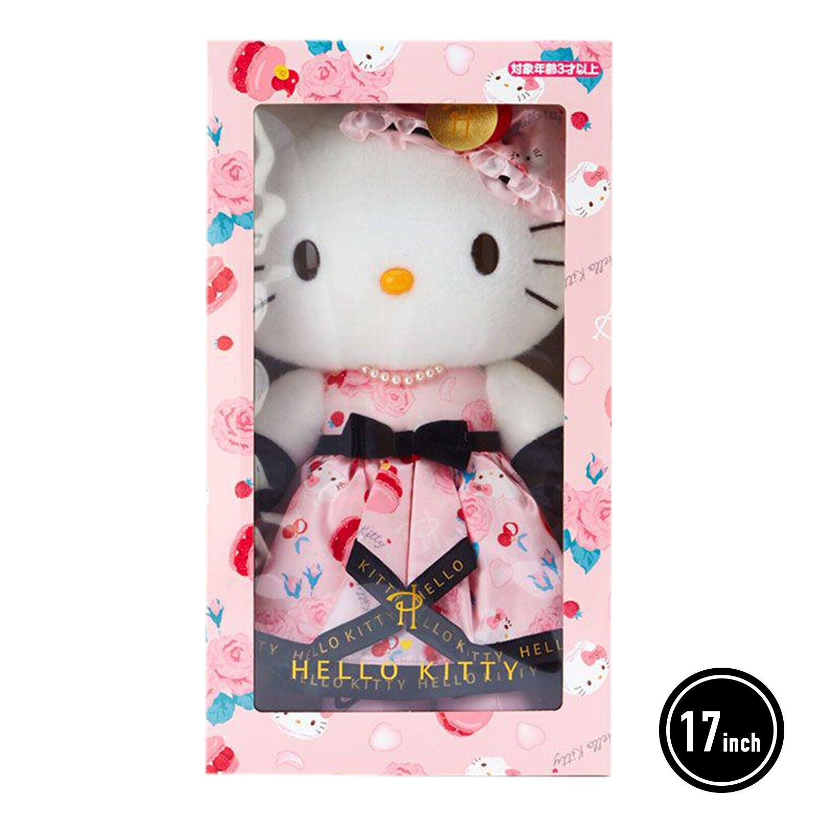 Sanrio Hello Kitty PIERRE HERMÉ Birthday Plush Doll Stuffed Toy 2021 Japan New