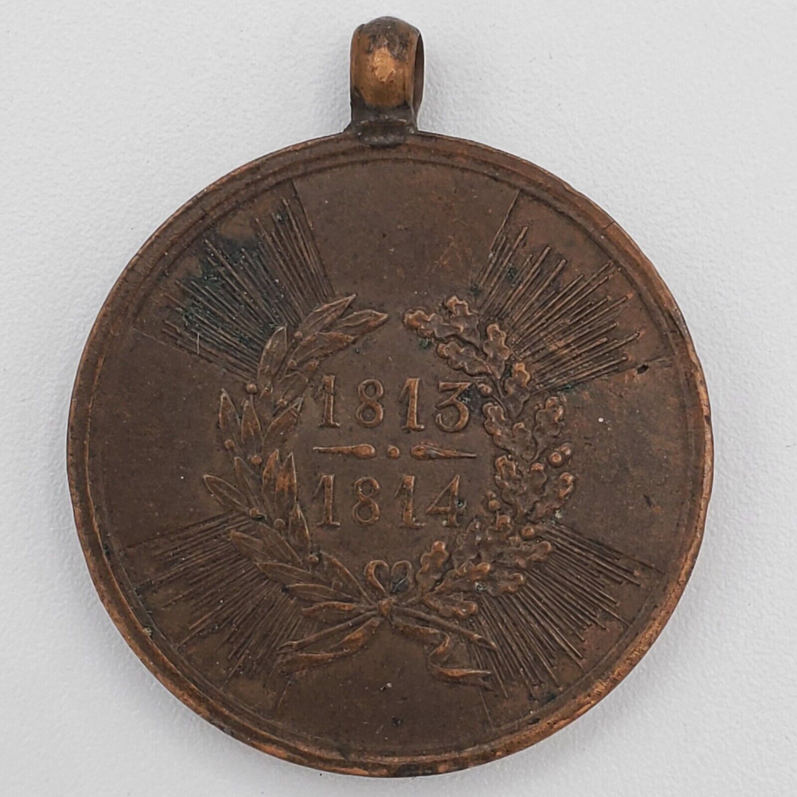 Original Napoleon War German Medal 1813 1814 bronze cannon award Prussia cannon