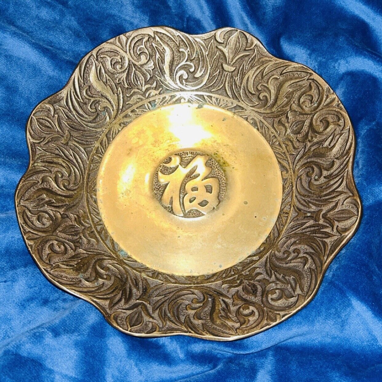 Antique Korean Bronze Plate Or Bowl 1 Pound  5.5 Oz Beautiful