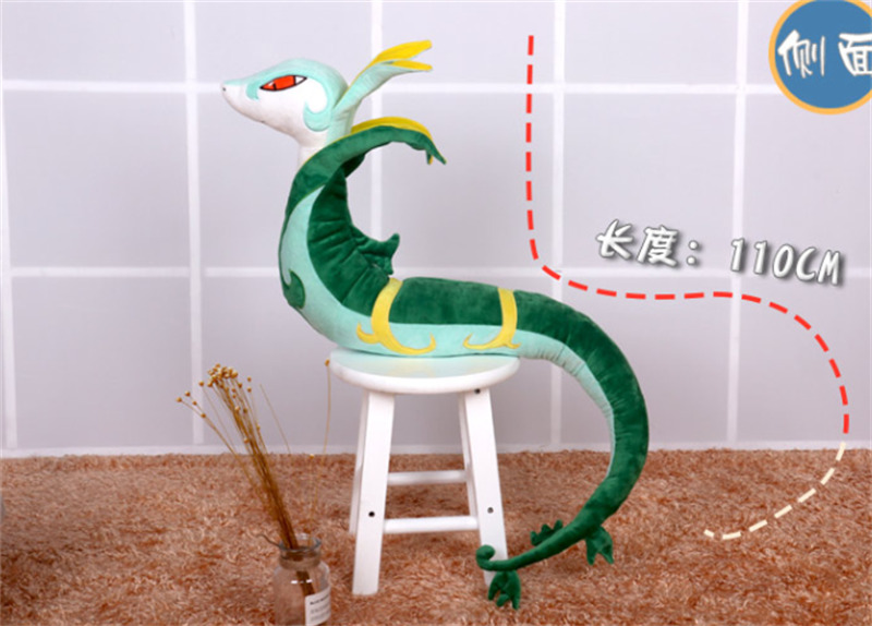 Anime Serperior Plush Doll Pillow Soft Stuffed Toy Length 43\'\' Birthday Gifts