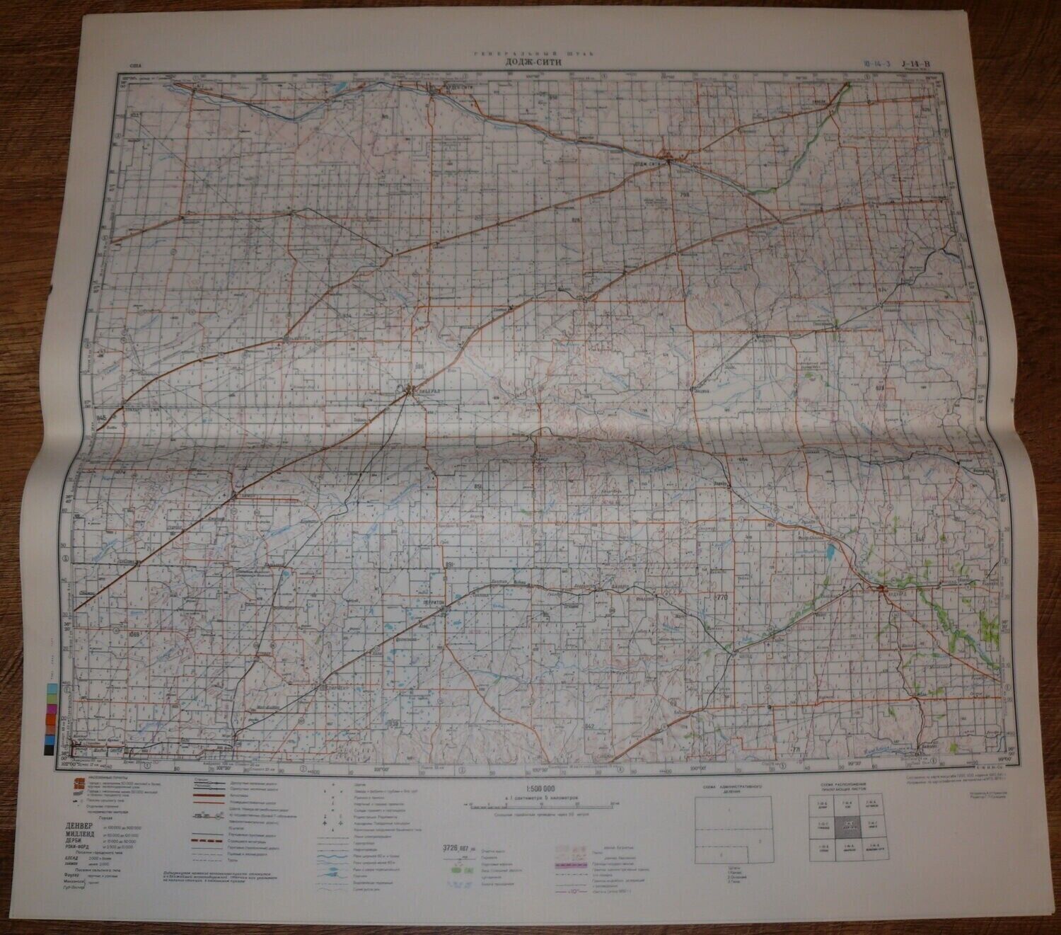 Authentic Soviet USSR Military SECRET Topographic Map Dodge City, Kansas, USA