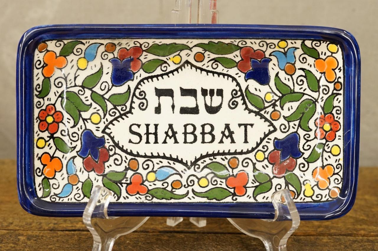 Hand Painted Armenian Judaica Ceramic Shabbat Candleholder Underplate Tray