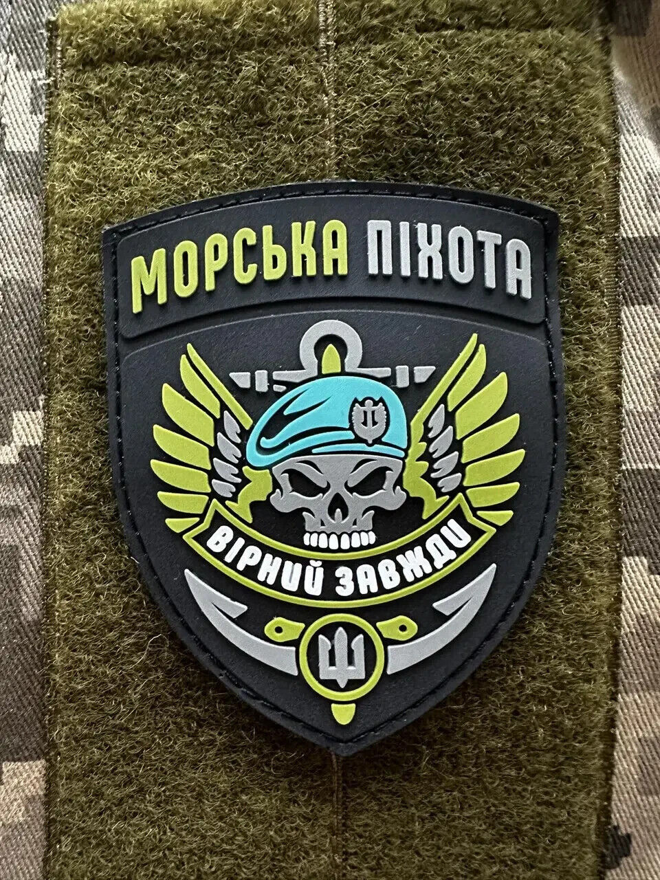 Chevron PVC Marine Corps Ukraine