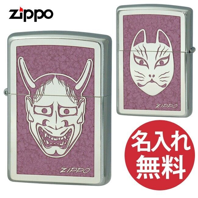 Zippo Oil Lighter Noh Mask Wisdom Fox Kitsune Japanese Pattern Silver Pink NEW