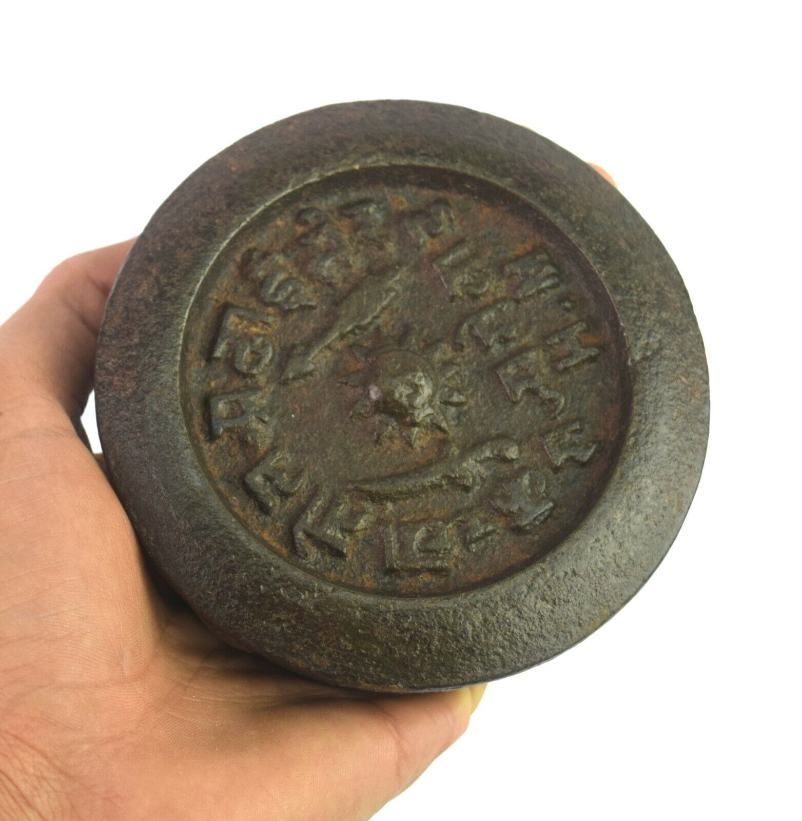 Vintage Solid 2.5 Seer Iron Round Mercantile Measuring Weight Seer G15-279 