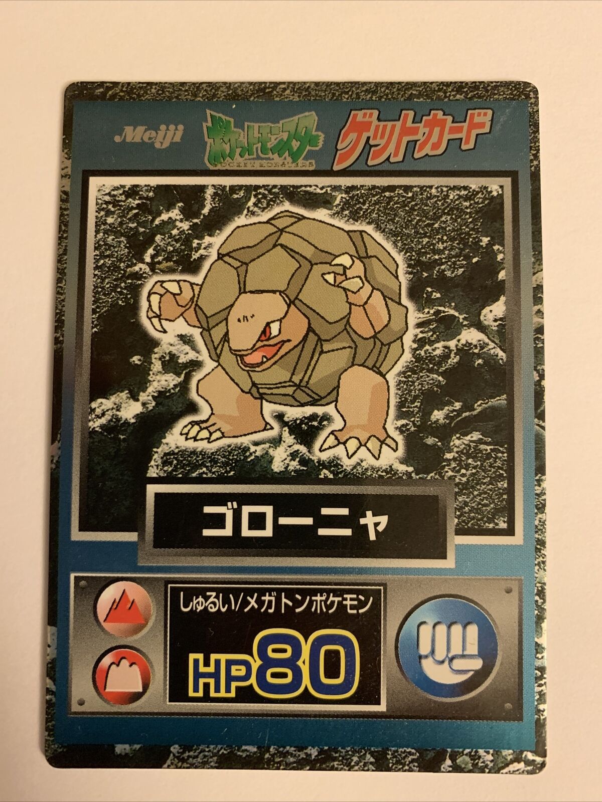 Golem Pokemon Get Card Meiji Nintendo Japanese Very Rare Old Vintage 