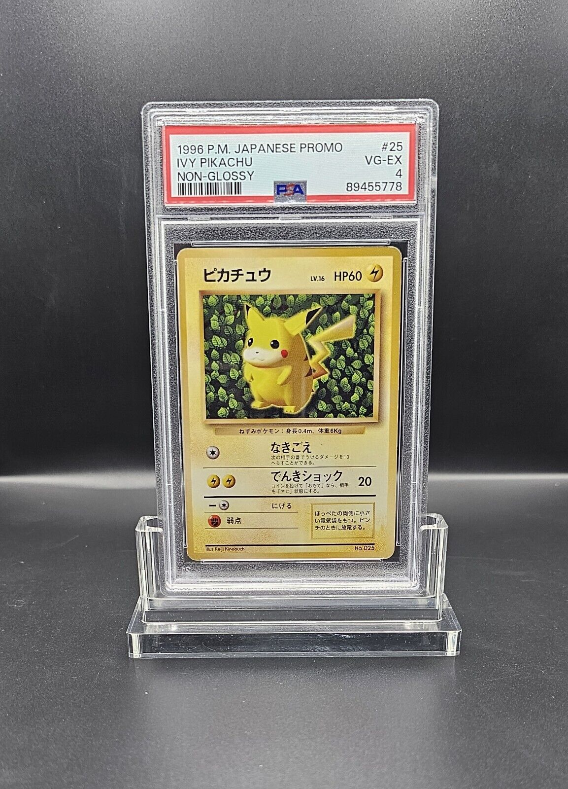 1996 Pokemon Japanese Promo Ivy Pikachu Psa 4
