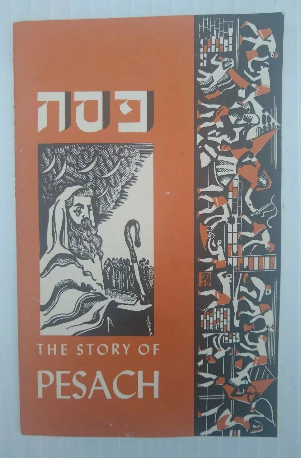 The Story of Pesach Epstein Morris, Editor