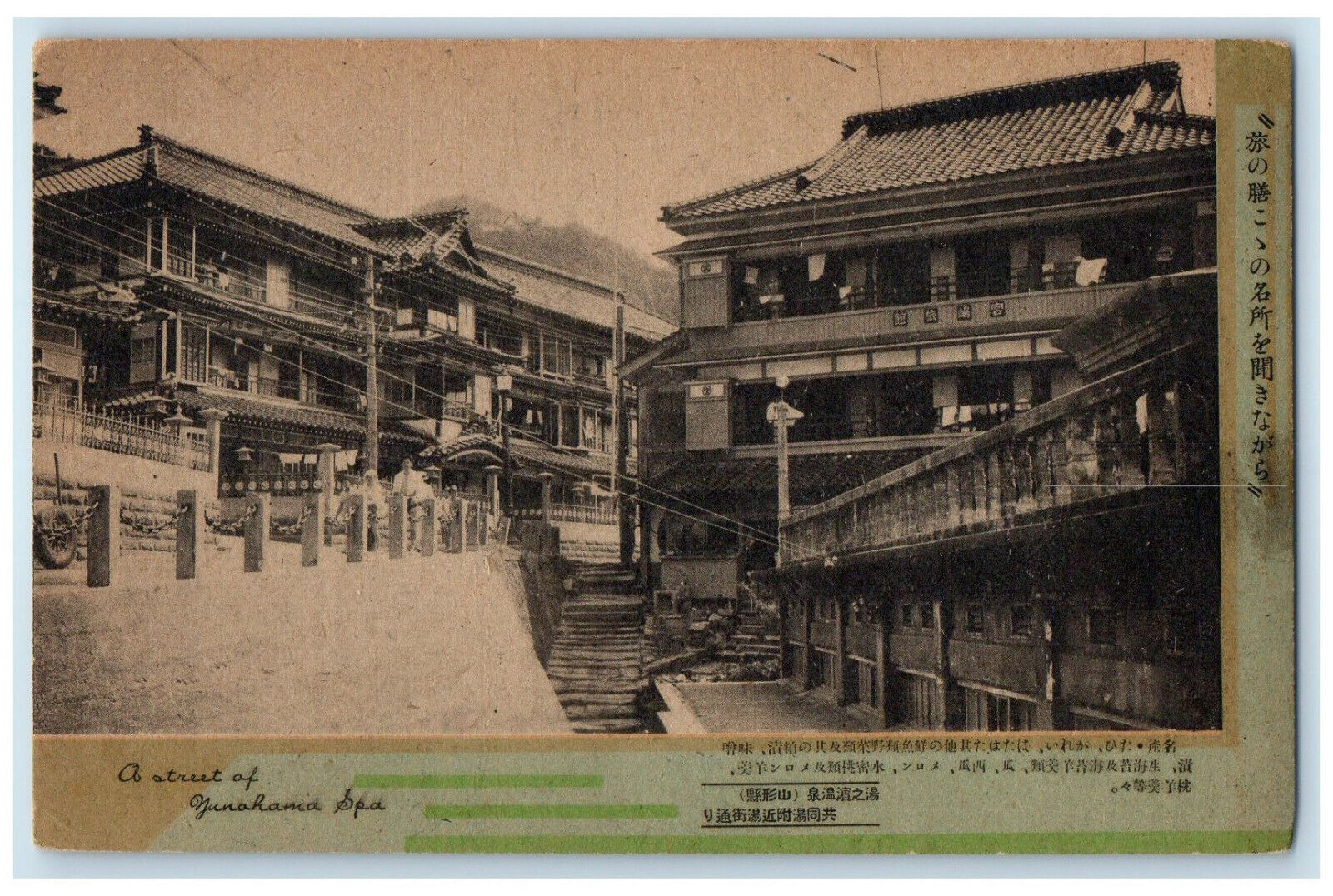 c1910 A Street of Yunohama Spa Hot Spring Yamagata Japan Antique Postcard