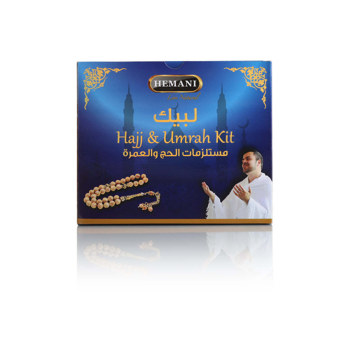 HEMANI Hajj & Umrah Kit 5in1 - Fragrance Free Soap, Gel, Shampoo, Lotion, Miswak