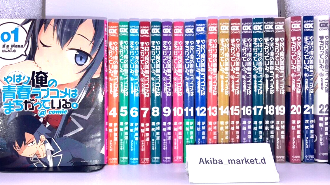 After all my youth romantic comedy is wrong @comic Vol.1-22 Set Japanese Manga
