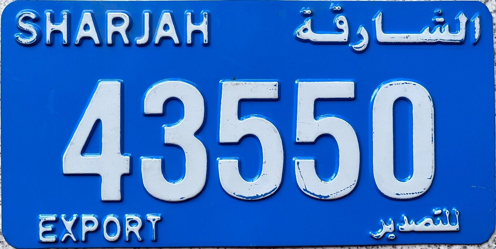 UAE United Arab Emirates Sharjah Export License Licence Number Plate 43550