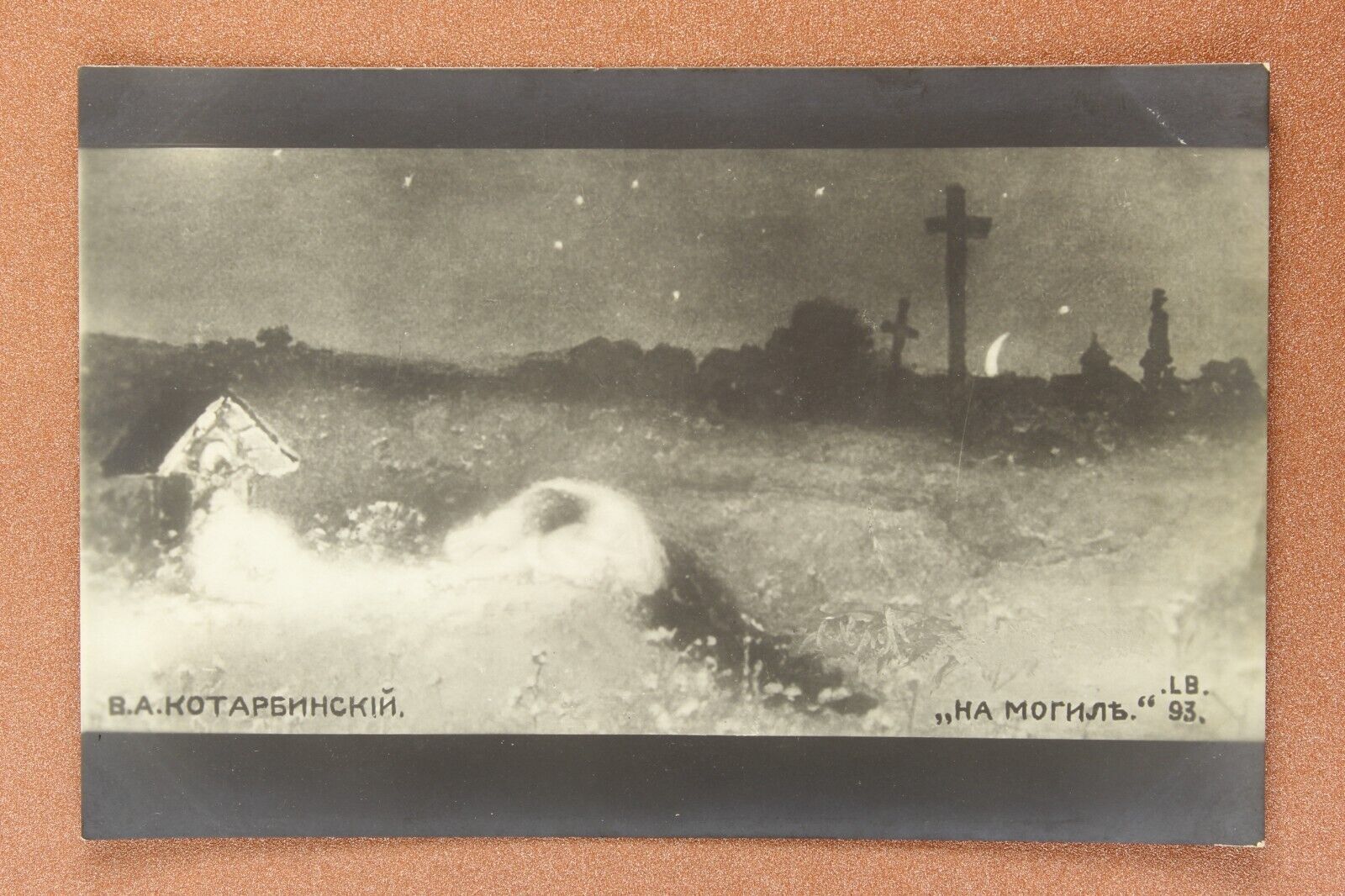 Ukraine cemetery Night on grave tears. Tsarist Russia postcard 1909s KOTARBINSKY