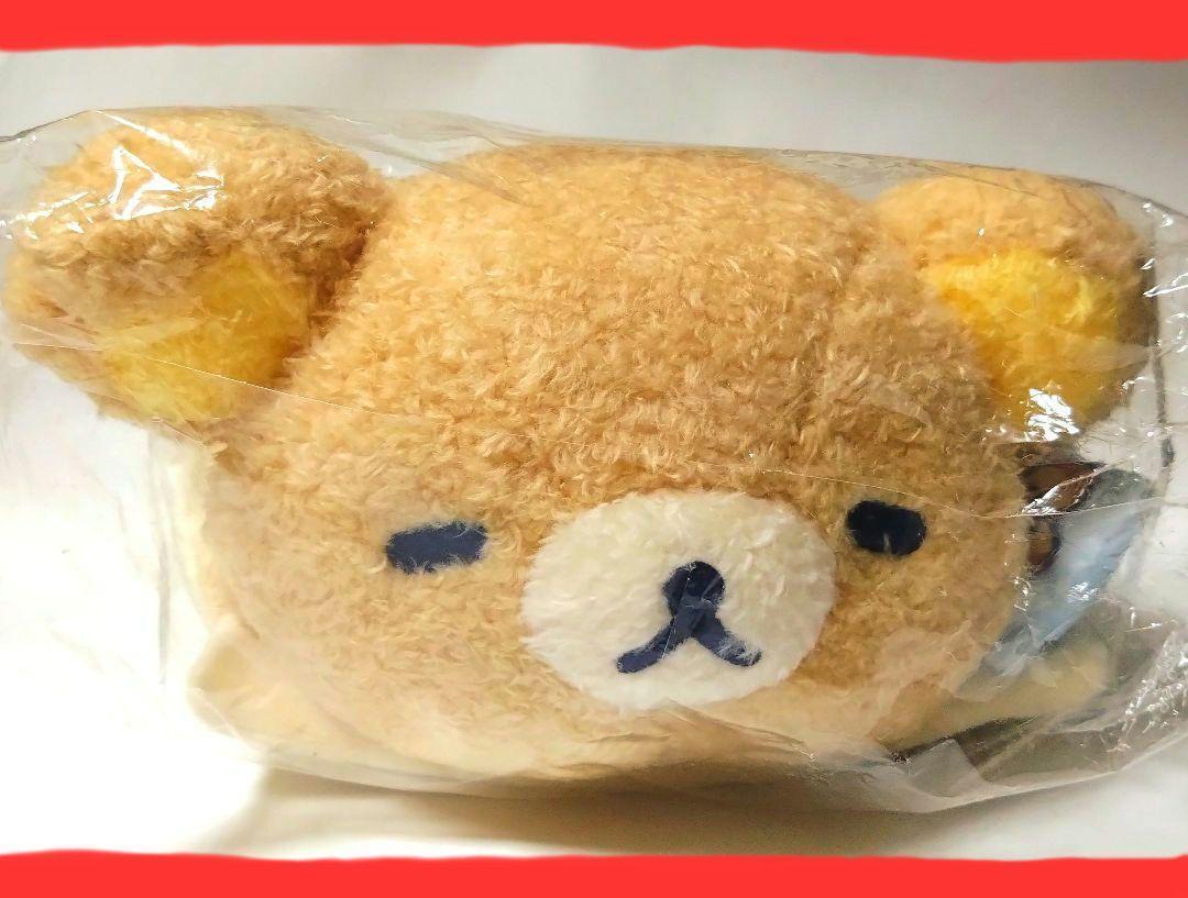 Rilakkuma Stuffed Toy Futon Warmed Store Limited