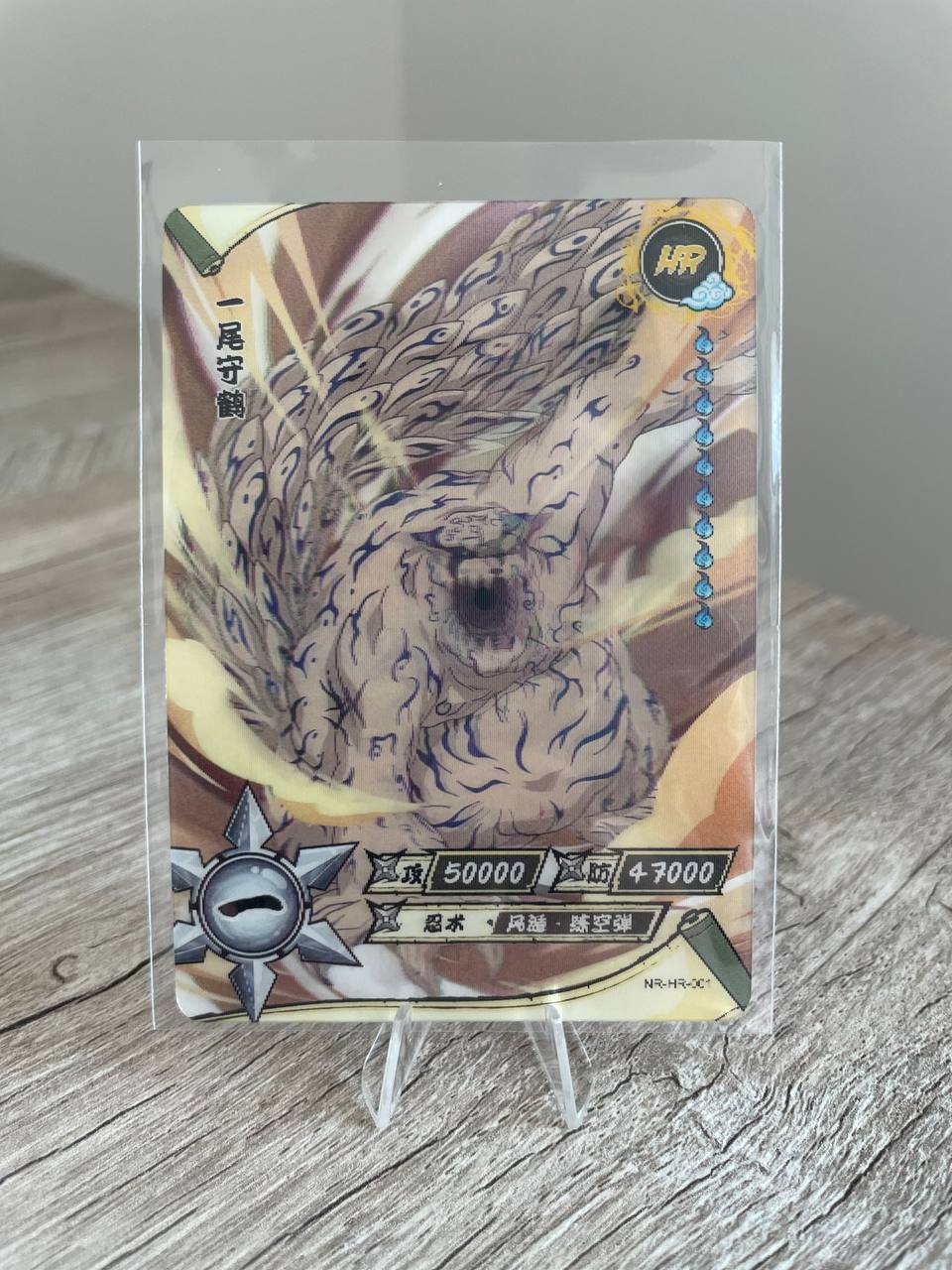 Naruto Cards Kayou Tailed Beast NR-HR-001 009 Mint Pick a Card