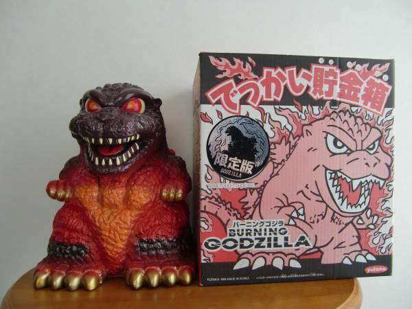Burning Godzilla big piggy bank YUTAKA Ltd Ver w/box