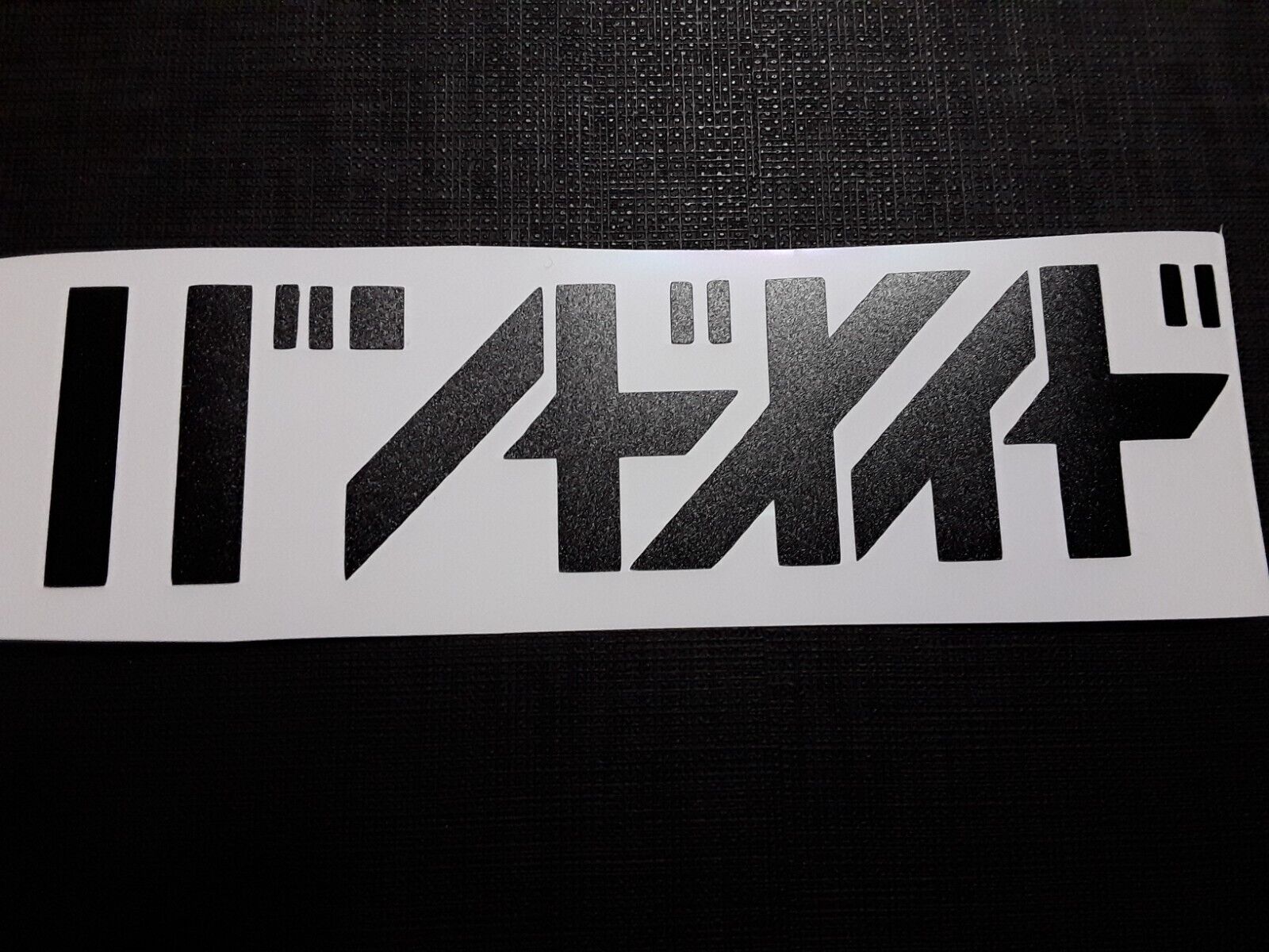BAND-MAID in Katakana バンドメイド  Title Logo J-Rock Sticker Vinyl Decal Waterproof