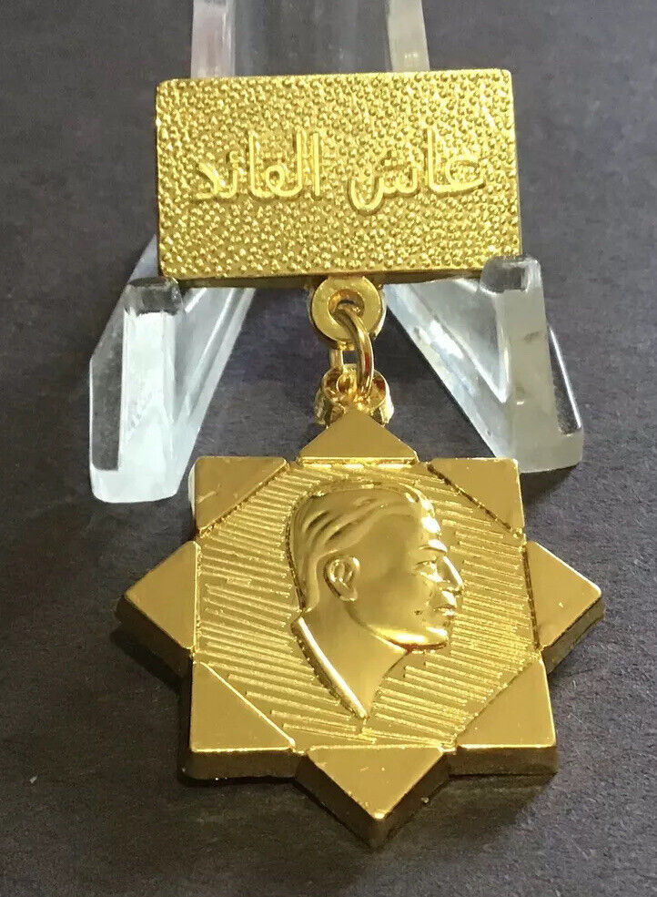 IRAQ-Iraqi Fedayheen Saddam Golden Badge Medal....Rare