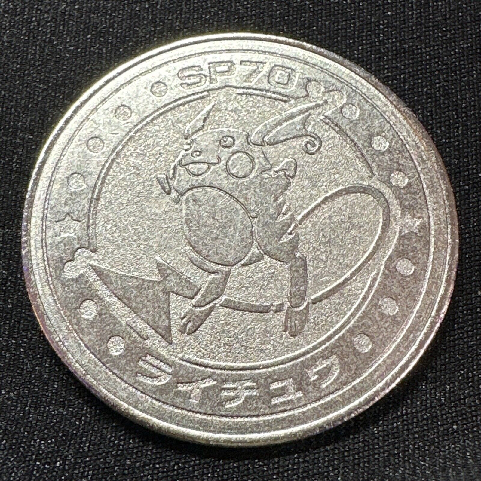 Pokémon Raichu Meiji Battle Coin Japanese Vintage Metal Coin 26
