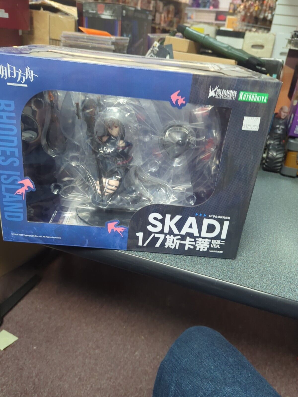 *NEW* Arknights: Skadi Elite 2 Version 1/7 Scale Figure Sealed 