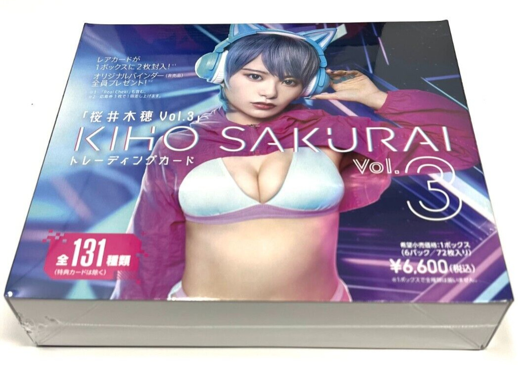 Hit's Japanese Idol Trading Card Box - Kiho Sakurai Vol 3 - 6 Packs - New Sealed