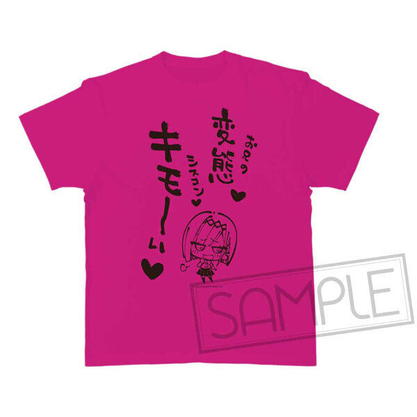 YuzuSoft TENSHI SOUZOU REBOOT Amane Tanikaze Onii wa Hentai T-shirt (komowata) L