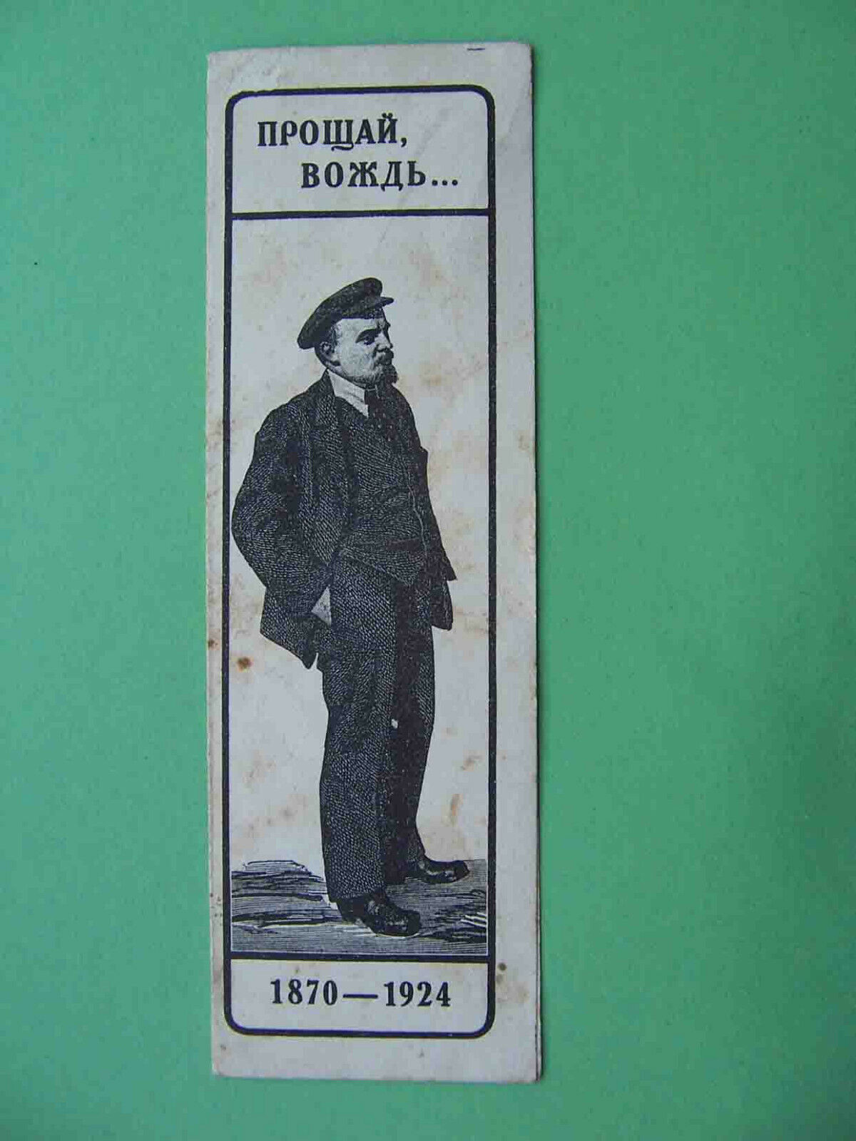 DEATH OF LENIN 1924 USSR Agitation, bookmark for books. Lenin, propaganda. RARE