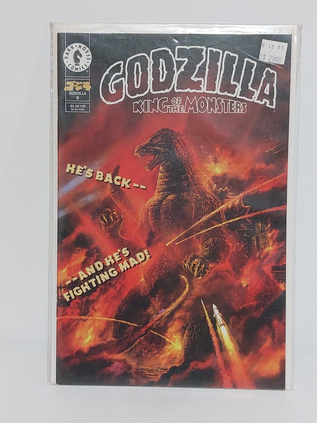 Vintage Godzilla King of the Monsters Dark Horse Comics Issue #0