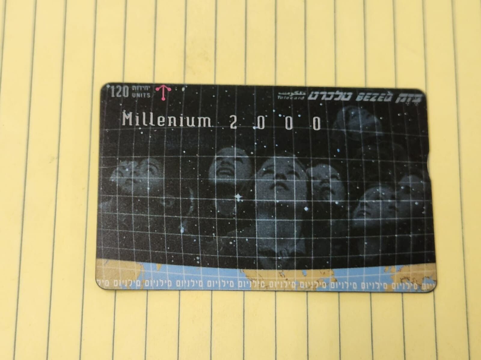 Phonecard : Israel : BZ-258 Millennium - 120 Units - USED Card 