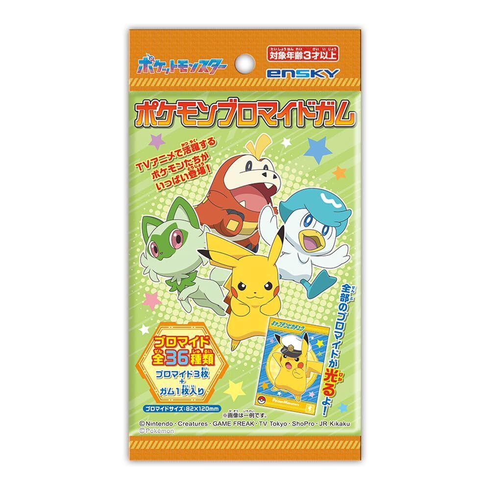 Pokemon Bromide Gum 1 box of 20 packs (Candy Toy)