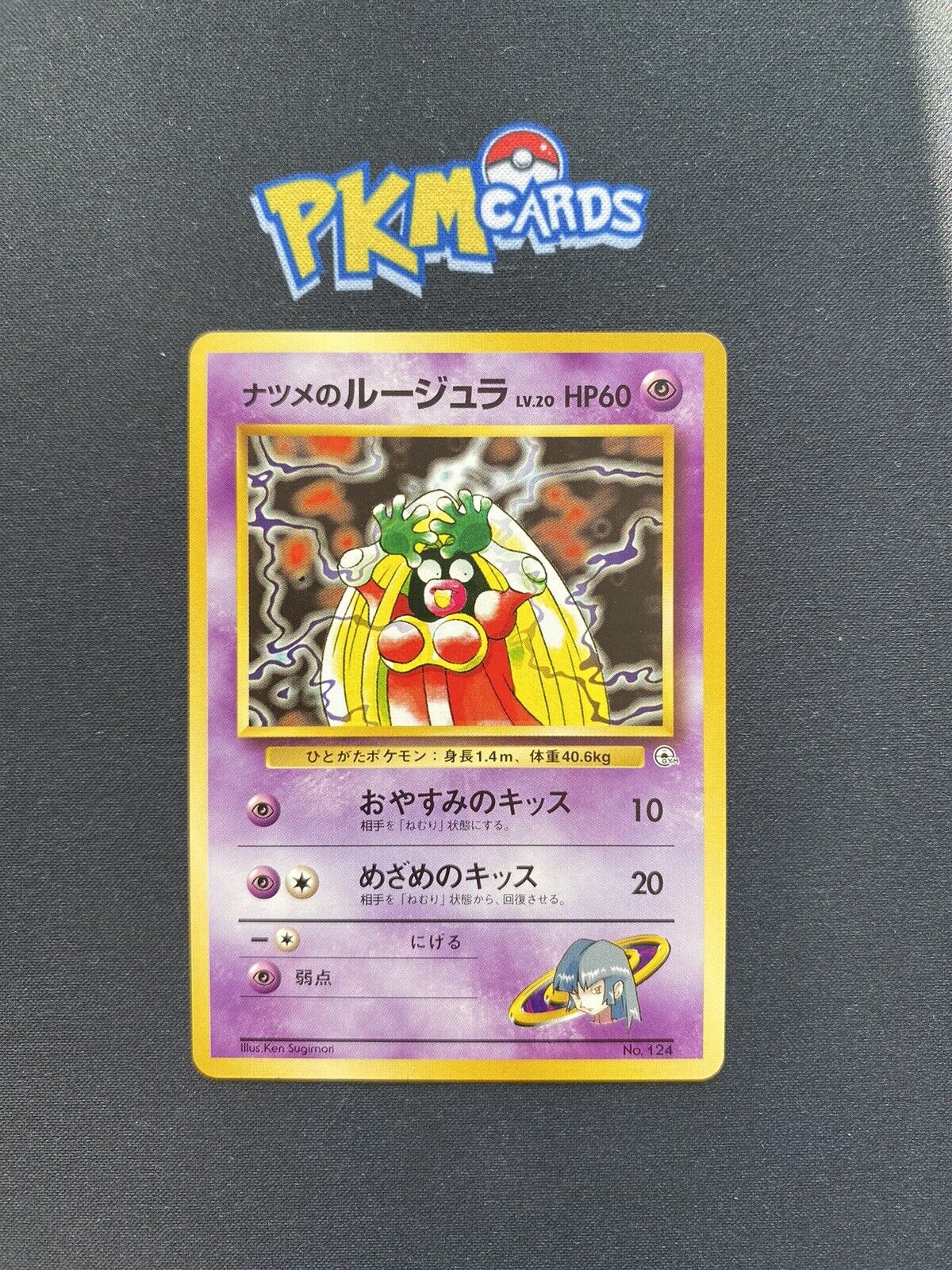 Pokémon TCG Sabrina’s Jynx Gym No.124 Banned Artwork Japanese Card NM.