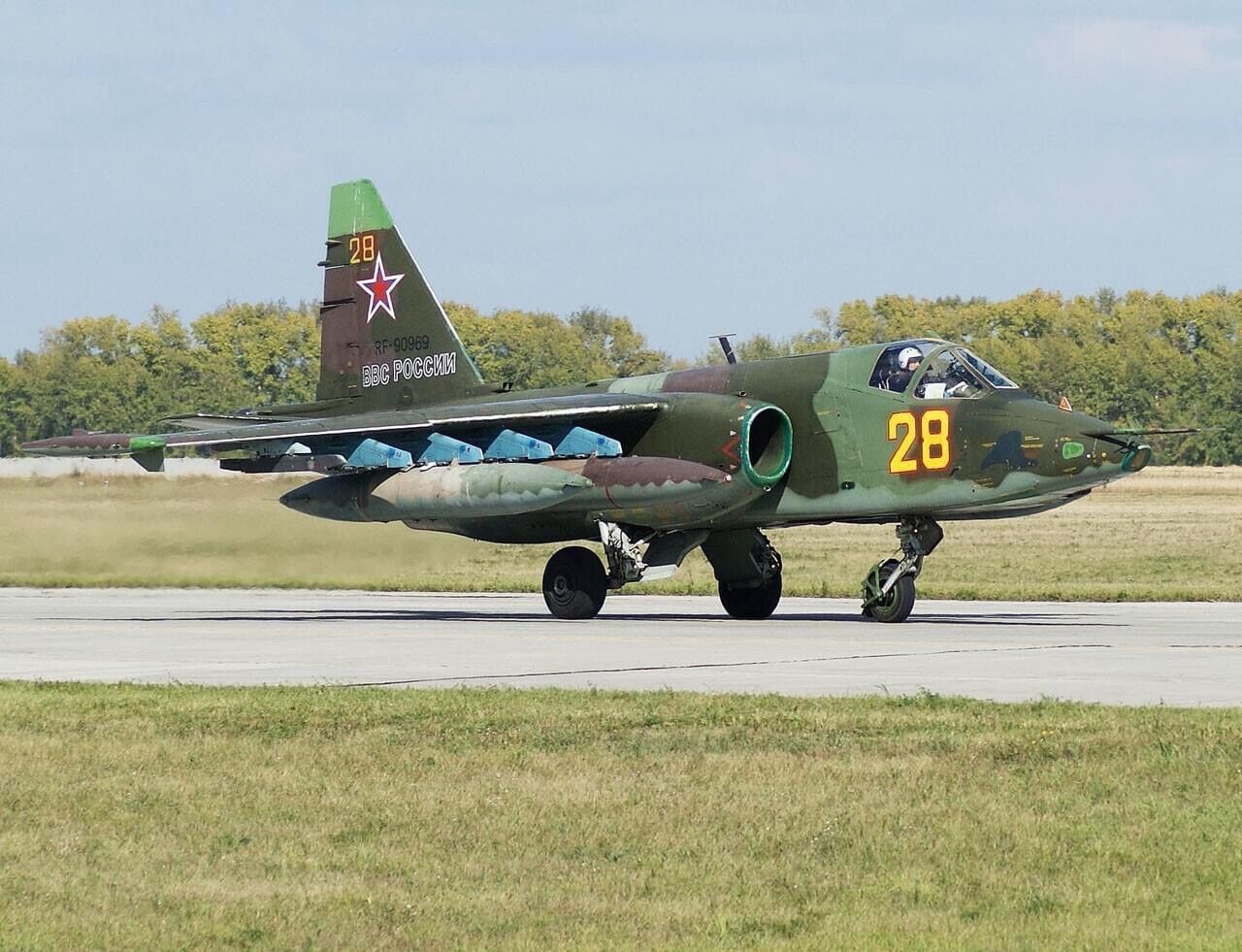 SU-25 28Y Sukhoi Keychain Trophy - US SELLER