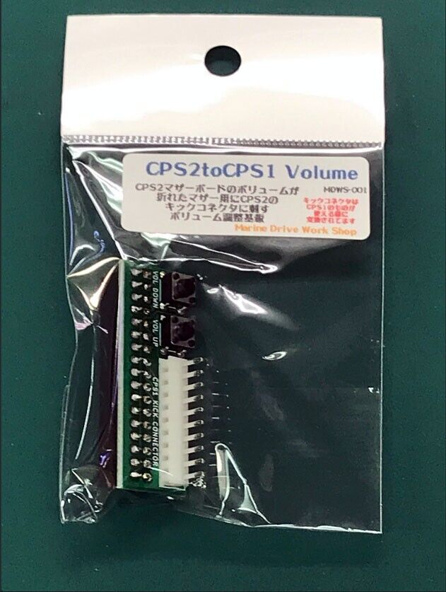 CPS2 to CPS1 volume adjustment board Capcom arcade game for fighting games