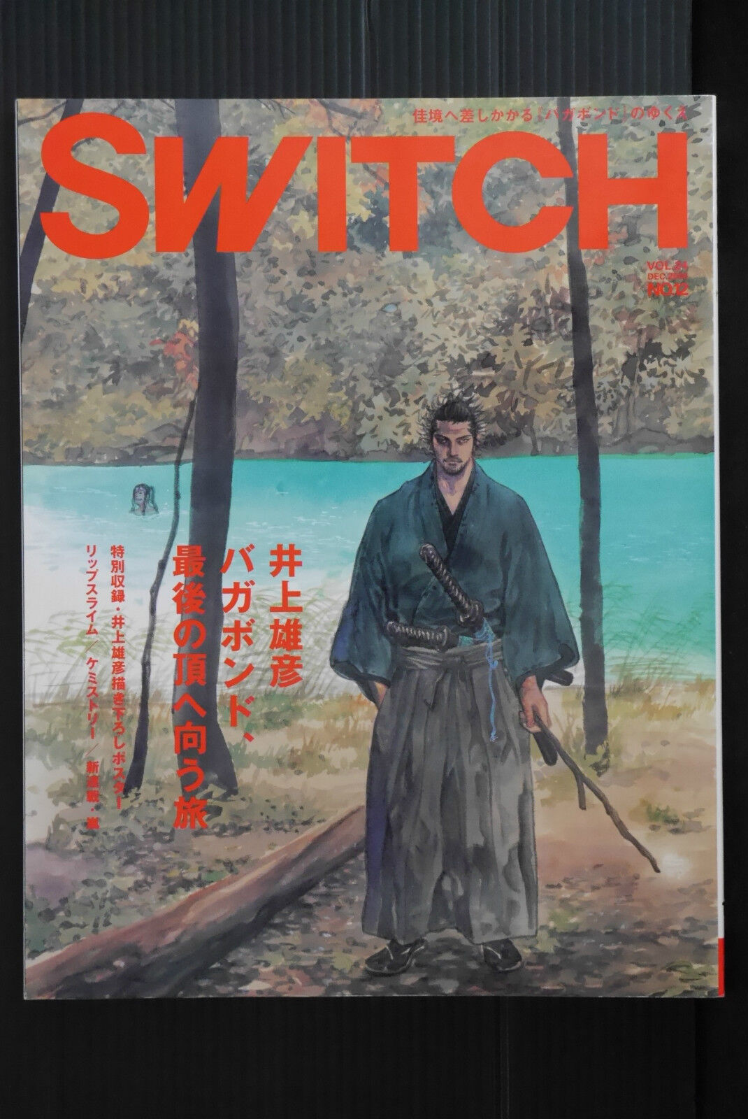 SWITCH Vol.24 No.12 Book: Takehiko Inoue Vagabond Authentic JAPAN