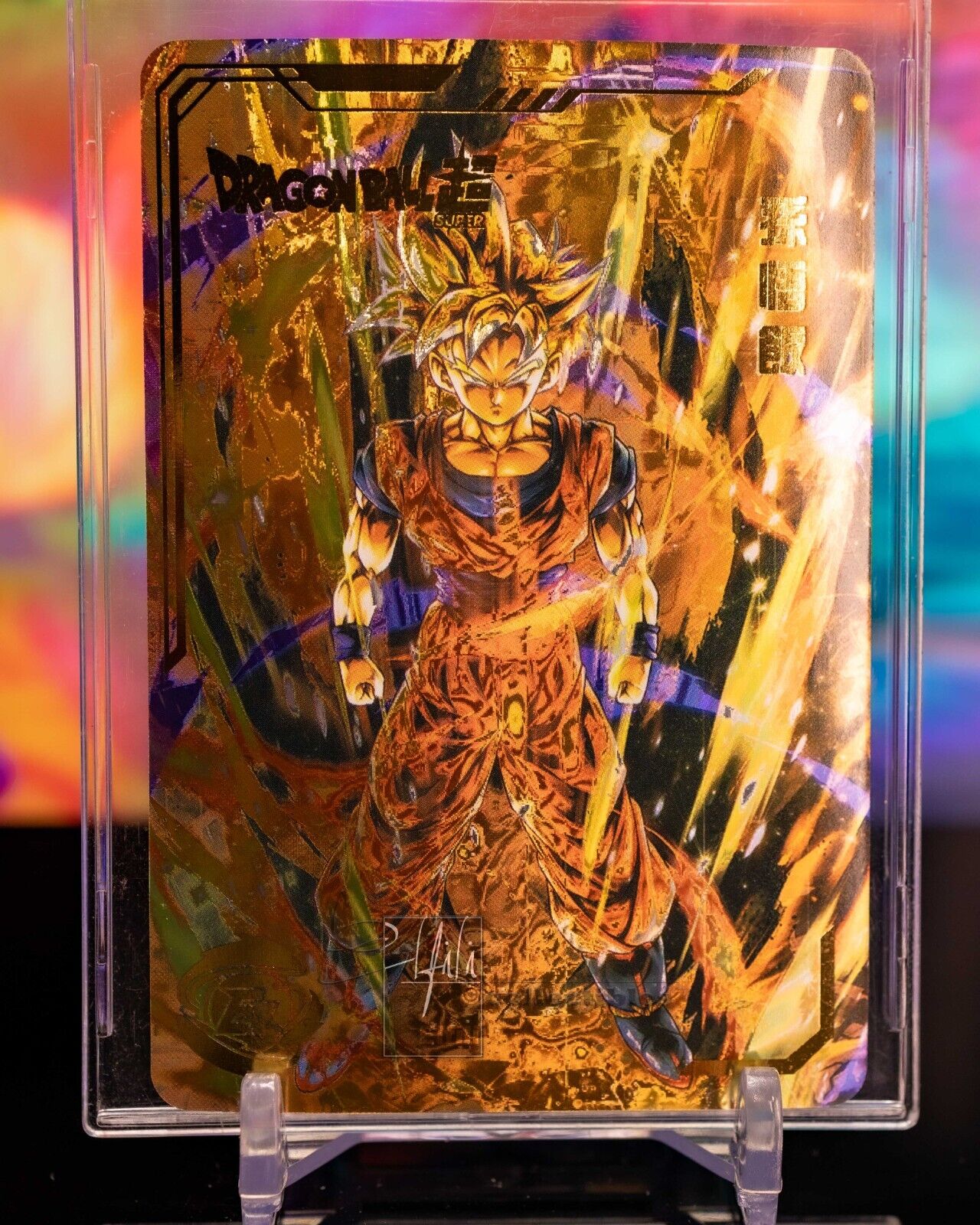 2022 Dragon Ball Super Anniversary Card SS Gohan Textured Gold Foil EL - Rare