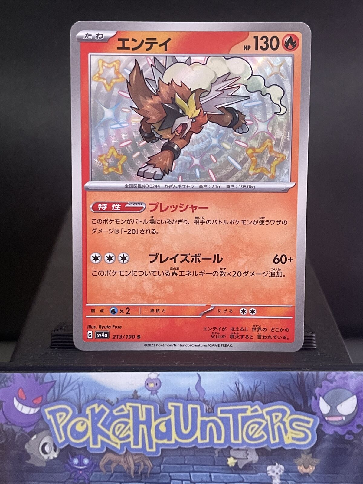 Pokemon Card Entei 213/190 S Shiny Treasure ex sv4a Japanese Near Mint