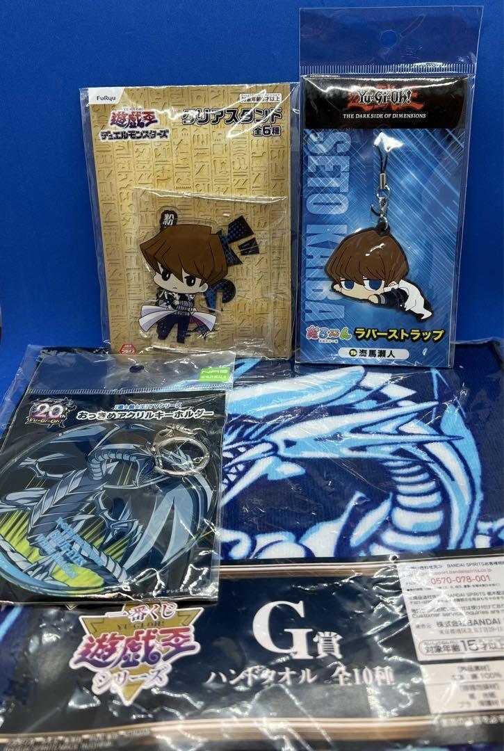 Yu-Gi-Oh Goods lot of 4 Seto Kaiba Rubber strap Clear stand Keychain Towel  