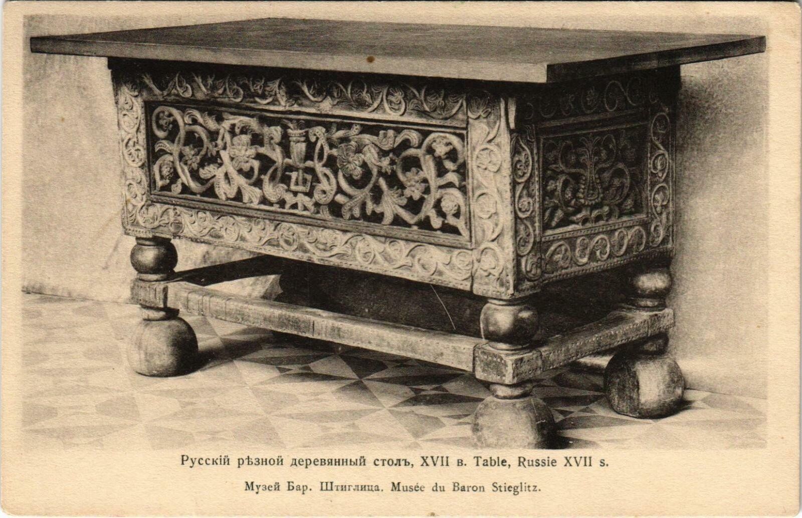 PC CPA Museum of Baron Stiglitz. Table from the 17th century RUSSIA (a16246)