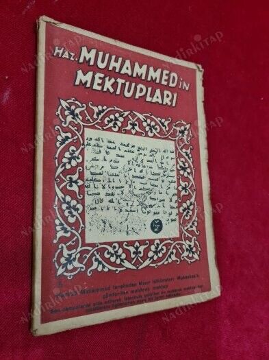 ISLAMIC MANUSCRIPT PRINT PROPHET MUHAMMAD letter to EGYPT 1892 or 1903